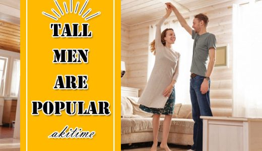 モテる男性は身長が高い？女性から人気の理由や高身長のボーダーなどを解説